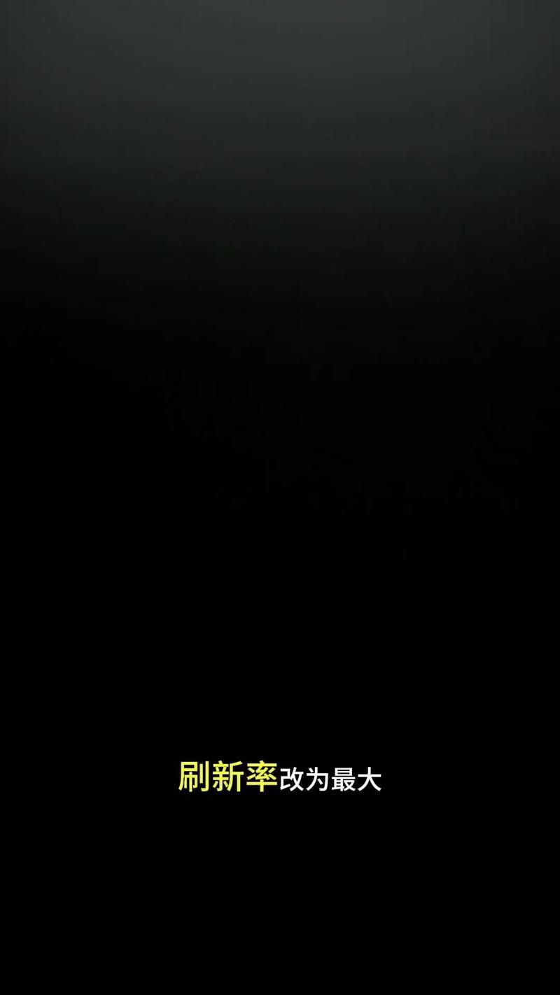Win10和Win11系统下如何设置显示器最佳效果？右屏使用指南