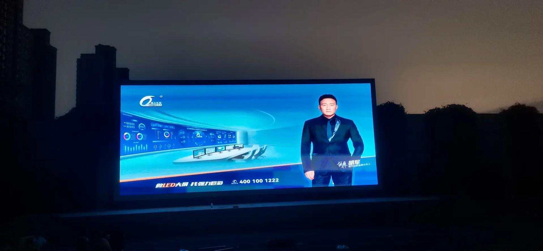 探索学习的无限可能 东风西路小学新型互动显示屏启用